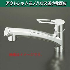 新品 KVK シングルシャワー付混合栓 KM5021ZT 寒冷地用 台付シングル 逆止無 水栓金具 苫小牧西店 新品 KVK シングルシャワー付混合栓 KM5021ZT 寒冷地用 台付シングル 逆止