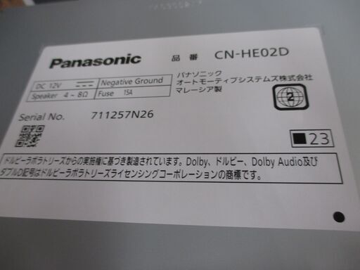 パナソニック　Panasonic　CN-HE02D　カーナビ　未使用品　【ハンズクラフト宜野湾店】