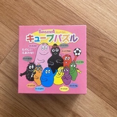 バーバパパ　キューブパズル