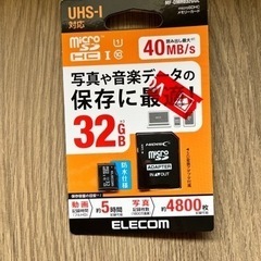 microSD xc 32gb