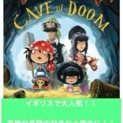 【世界中の子どもたちに大人気】英語　絵本2冊