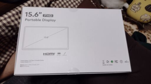 モバイルモニター 15.6インチ 自立型　使用頻度極小