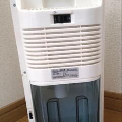 無料　コンパクト除湿機