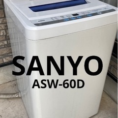 SANYO 全自動電気洗濯機 ASW-60D