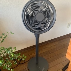 【ネット決済】サーキュレーター扇風機