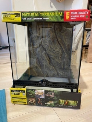 【新品未使用】飼育ケース