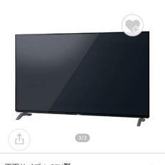 有機ELテレビ[55V型 /4K対応] VIERA(ビエラ) TH-55EZ950 