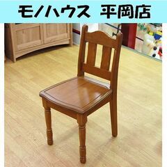 木製チェア 座面高41cm 幅37×奥行40×高さ75cm 椅子...