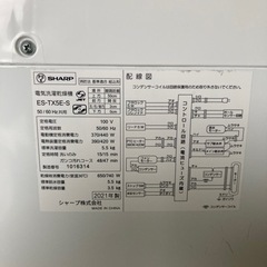 動作OK★SHARP シャープ 電気洗濯乾燥機 ES-TX5E-S 5.5kg 2021年製
