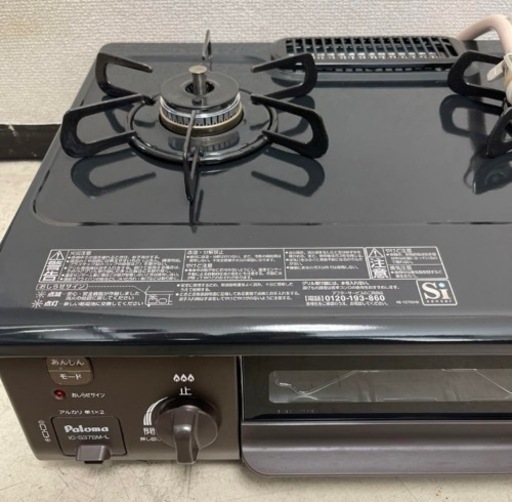 生活雑貨 調理器具 ガステーブル 生活雑貨 調理器具 ガステーブル