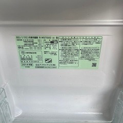 値下げしました‼️HITACHI 冷蔵庫‼️4月末まで‼️