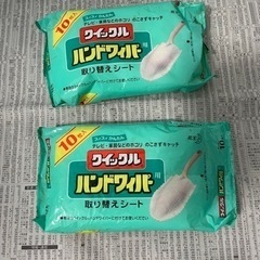 クイックルワイパー　お掃除