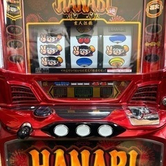 HANABI通 