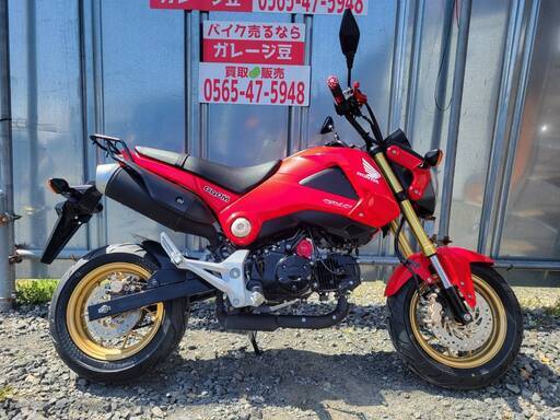7730 ホンダ グロム JC61 実動 良好 整備済み 原付バイク売ります！！