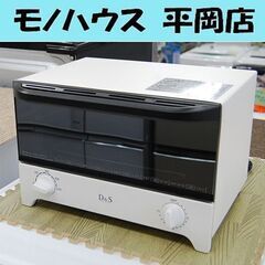 オーブントースター 2018年製 DSOV-4051 小泉成器 ...