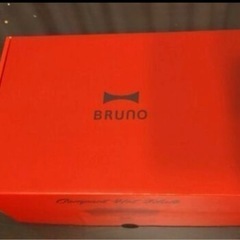 BRUNO ホットプレート（新品未使用）&たこ焼きプレート付き
