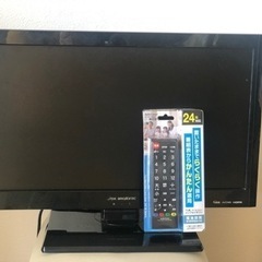 【ネット決済】家電 テレビ 液晶テレビ