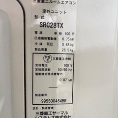 ニュースキャンSW II『格安特価21日まで』 39,000円 標準取り付け無料 