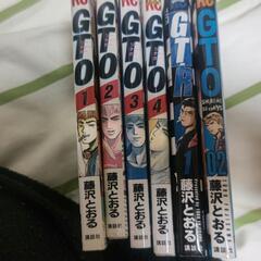 漫画 GTO ６００円