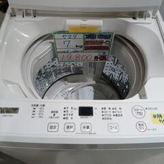 配送可【ヤマダ】7K洗濯機★2020年製　分解クリーニング済/6...