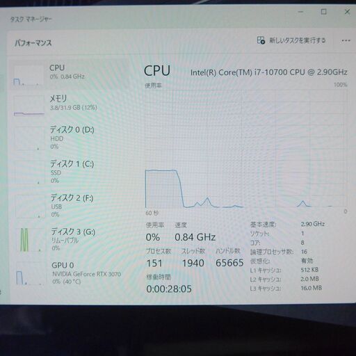 CPU Intel Core i7-10700 CPU 2.90GHz 81eoV5SY8RL.jpg_BO30,255,255,