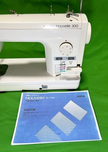 職業用ミシン ブラザーヌーベルbrother かかえる Nouvelle 300