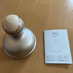 ヘッドスパ RELX 値下げしました 