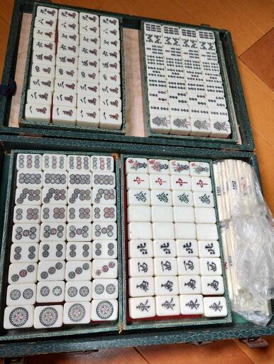 おもちゃ 囲碁、将棋、麻雀