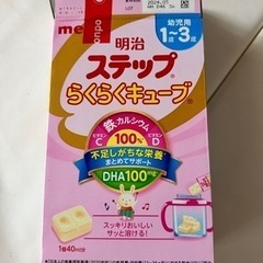 子供用品 マタニティ用品