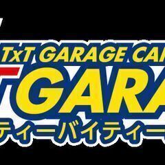 賞与年３回！完全週休2日！転勤なし！研修期間月給35万円！履歴書...