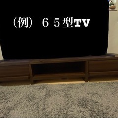 テレビボード