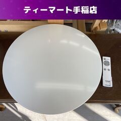 アイリスオーヤマ シーリングライト ６畳用 2022年製 調光 ...