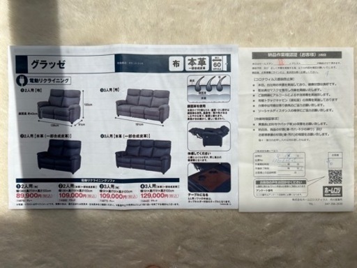 家具 ソファ 3人掛けソファ