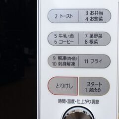 エイブイ：IRIS OHYAMA オーブンレンジ MO-F1805 フラットタイプ 2023年製