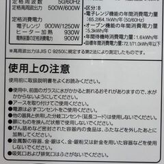 エイブイ：IRIS OHYAMA オーブンレンジ MO-F1805 フラットタイプ 2023年製