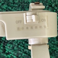 ダクトレール用照明器具①46個セット