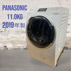 【レガストック川崎本店】Panasonic パナソニック ドラム...