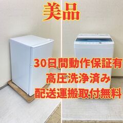 【スリム静音🤤】冷蔵庫YAMAZEN 86L 2023年製 YF...
