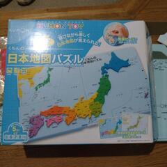 【5月28日までの出品】公文　日本地図パズルおもちゃ パズル