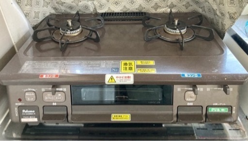 生活雑貨 調理器具 ガステーブル