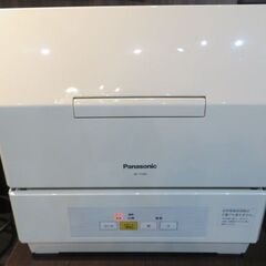 パナソニック　NP-TCM4  食洗機 食器洗い乾燥機