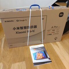 【売約済】【新品未開封】32型チューナーレステレビ(Xiaomi)