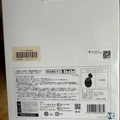 新品・未使用　ヤーマン　フェイススチーマー　ブライトクリーン