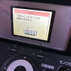 Canon コピー機【お話し中】