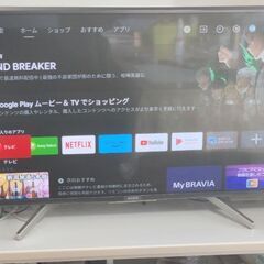 2019年製　液晶テレビ　SONY 43インチ