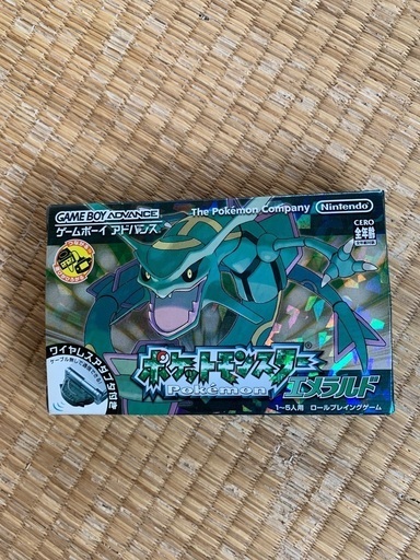 ポケットモンスターエメラルド　コードフリーク