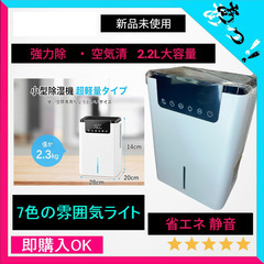 【ネット決済・配送可】【新品未使用】Centuree 最新型 強...