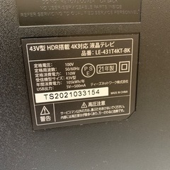 ティーズネットワーク 43V型4K対応 液晶テレビ 2021年製 LE-431T4KT