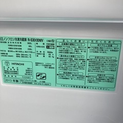 ★激安家電★日立　302L 2013年製