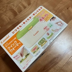 ベビー用品